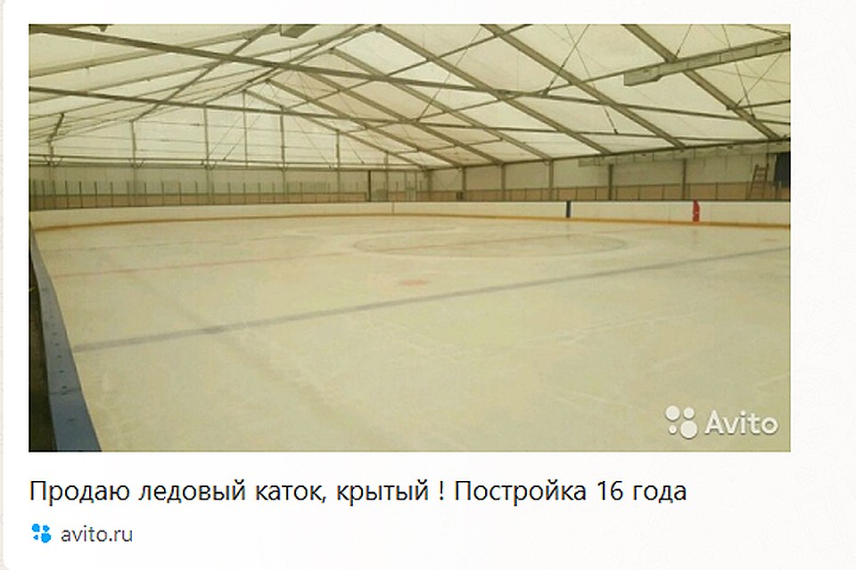 В Волгограде продается суперкаток. Фото с сайта avito.ru