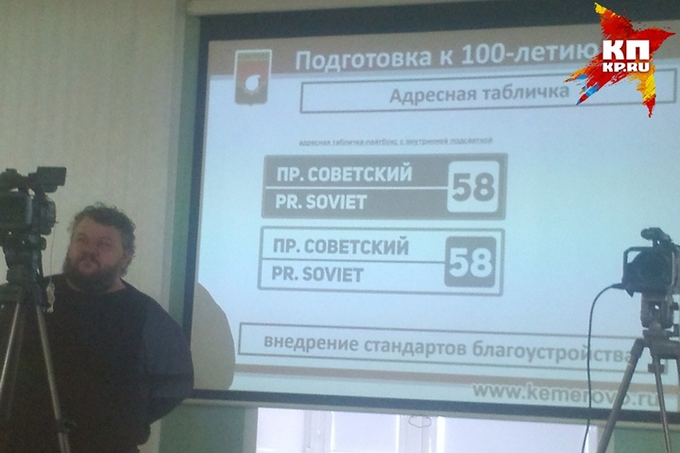 Как будет выглядеть новый указатель на проспекте Советском