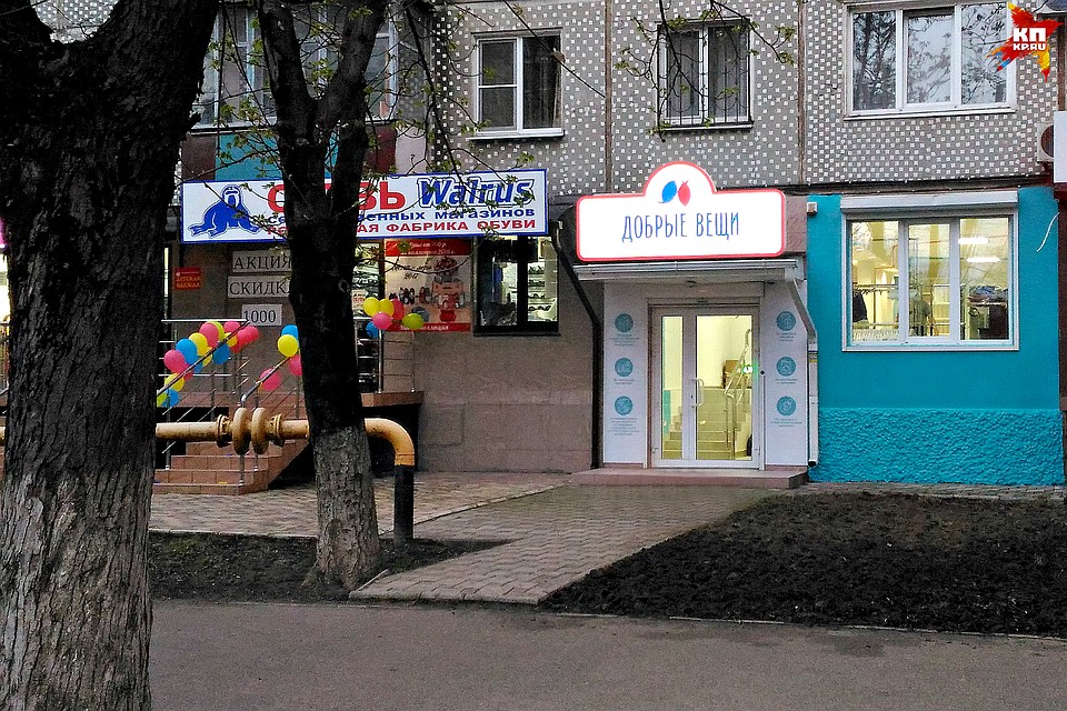 Помочь нуждающимся может любой желающий.