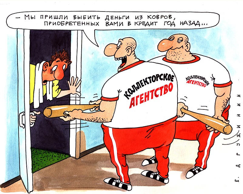 Ростовчане часто жалуются на коллекторов.