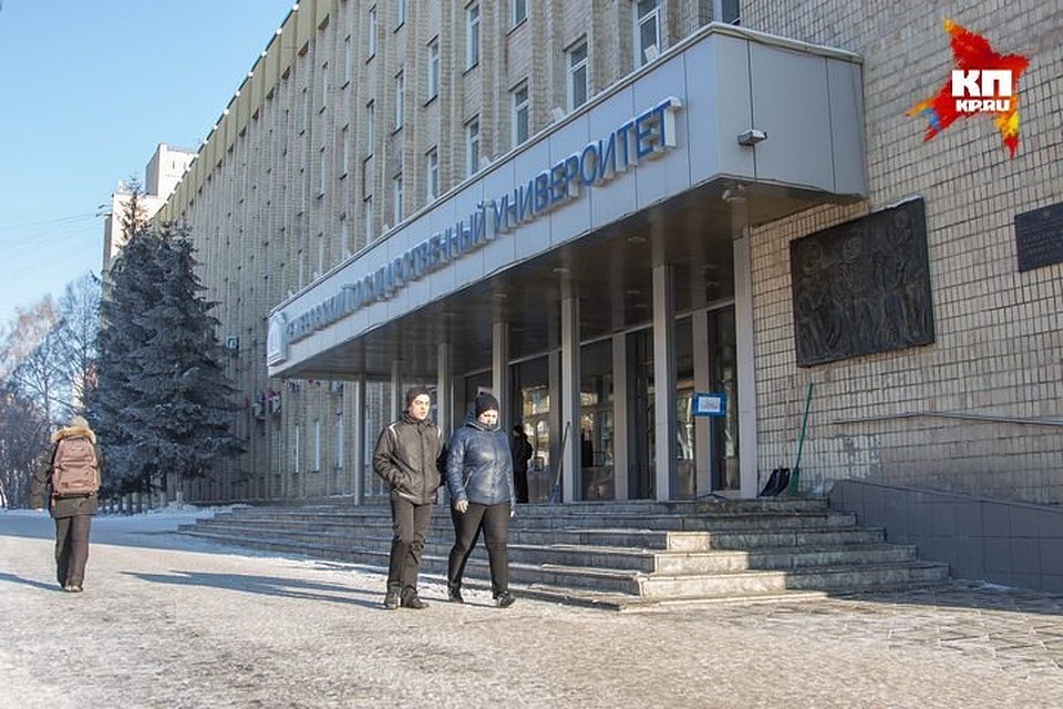 Ульяновский государственный институт - опорный вуз Ульяновской области Ульяновский государственный институт - опорный вуз Ульяновской области