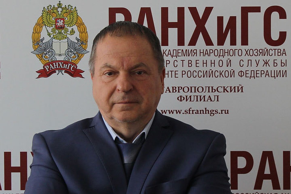 Юрий Васильев. Фото: http://stav.ranepa.ru/
