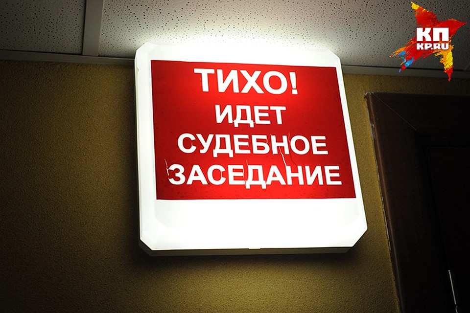 Комсомольчанина будут судить за сбыт наркотиков