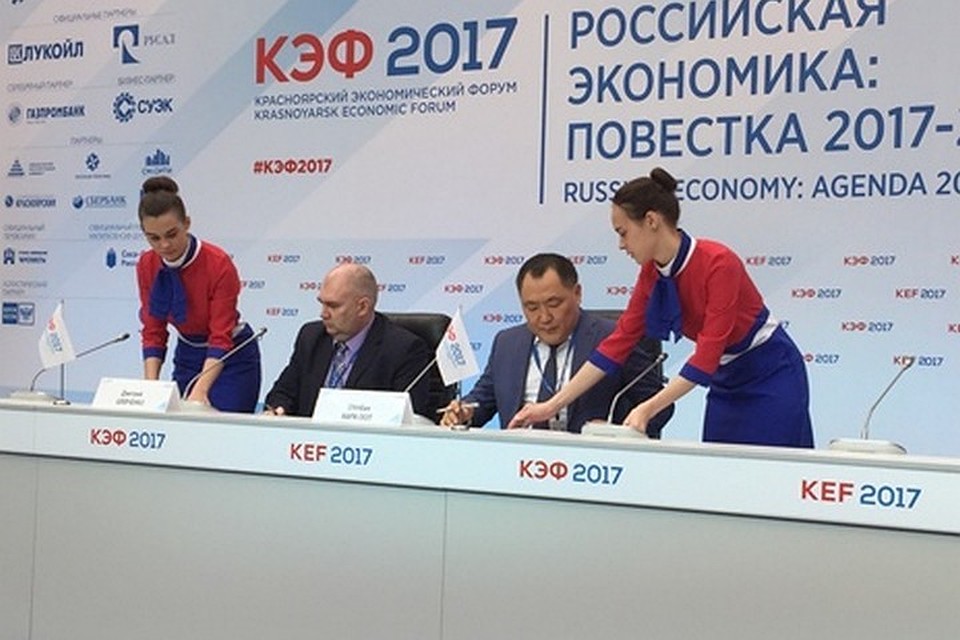 В Туве построят многопрофильный медицинский центр. Фото: официальный сайт КЭФ-2017