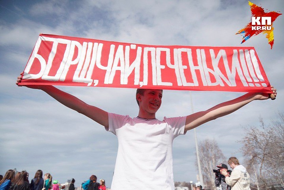 «Лучше они ничего не предложат»: власти перенесли «Монстрацию» на 6 мая