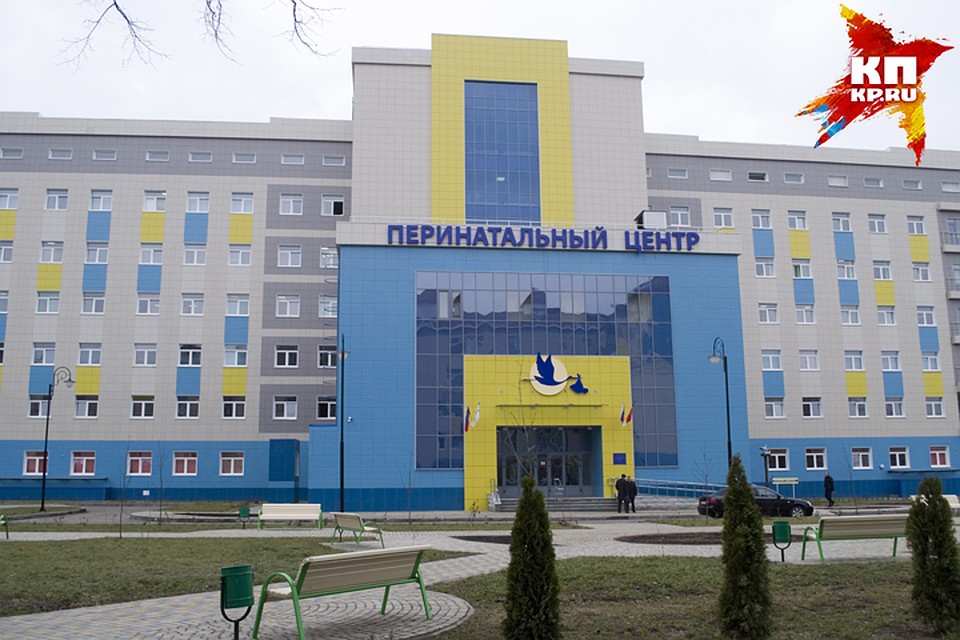В ближайшее время перинатальный центр возобновит работу.