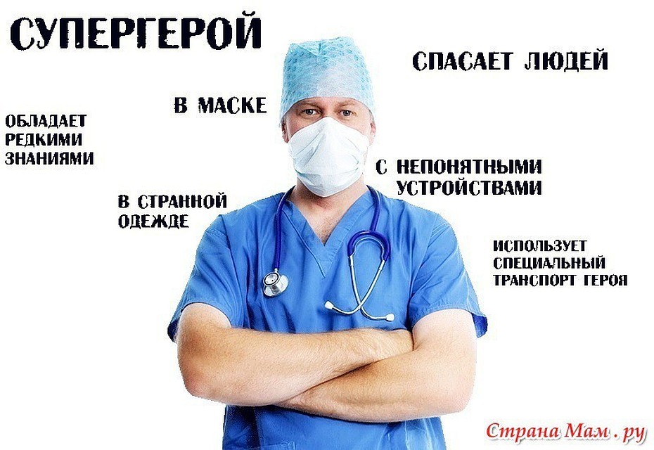 Афоризм хороший врач Афоризм хороший врач