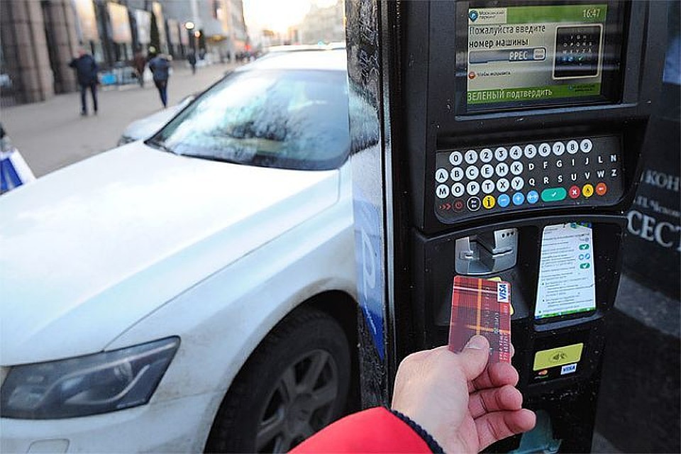 Рассказываем сегодня всё о работе платных парковок