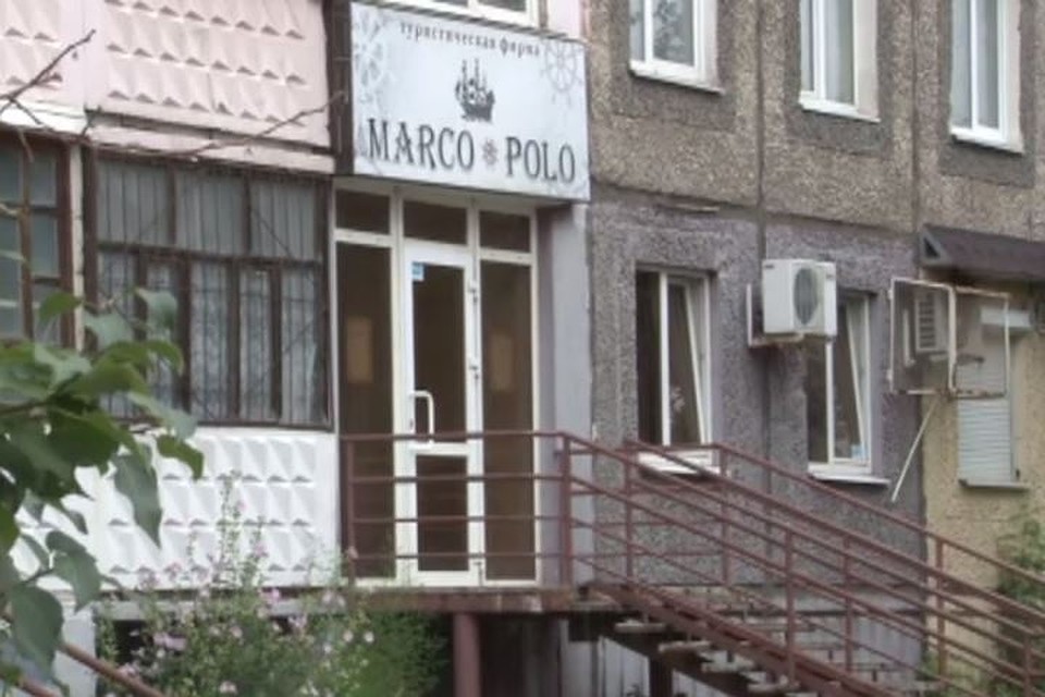 Руководитель турфирмы в Перми присваивала деньги собственных клиентов Руководитель турфирмы в Перми присваивала деньги собственных клиентов