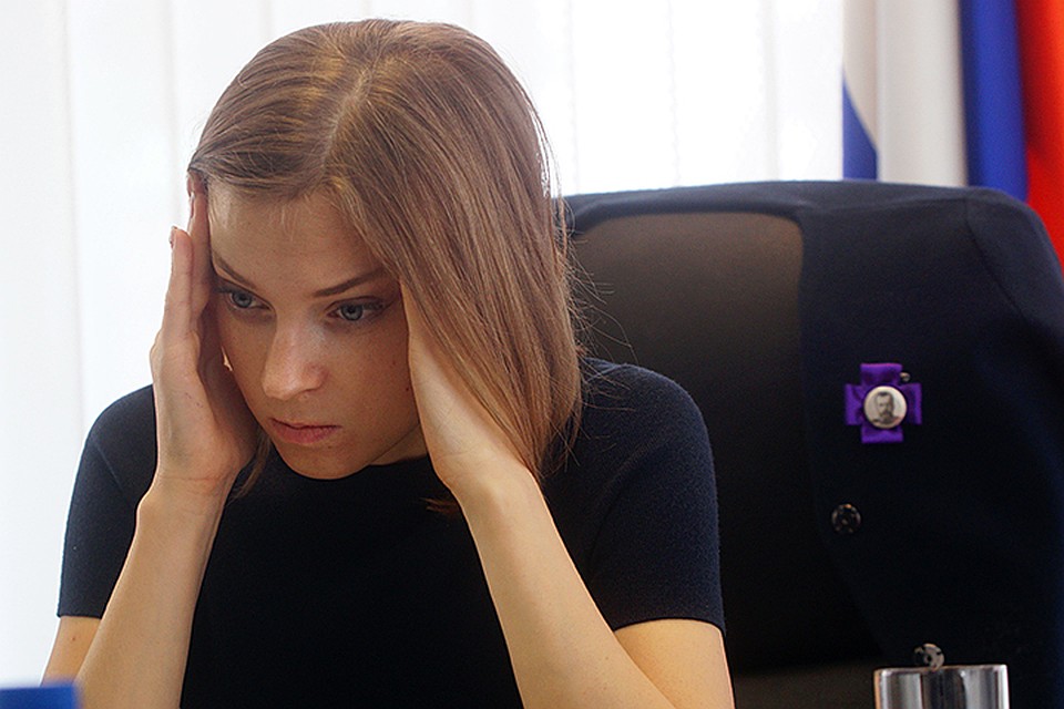 Вердикт Минкульта оказался не по душе депутату Госдумы Наталье Поклонской