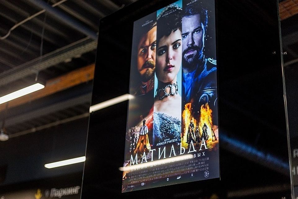 Фильм Алексея Учителя "Матильда" должен выйти в прокат 26 октября. Фото: Екатерина БОРИСОВА