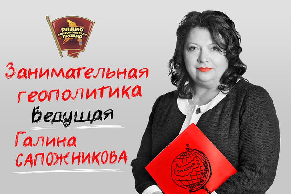 Дипломатические ножницы: чем закончится взаимное урезание штата дипломатов России и США?