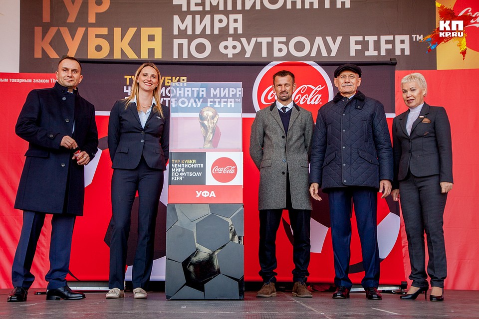 Кубок чемпионата мира 2018 в Уфе