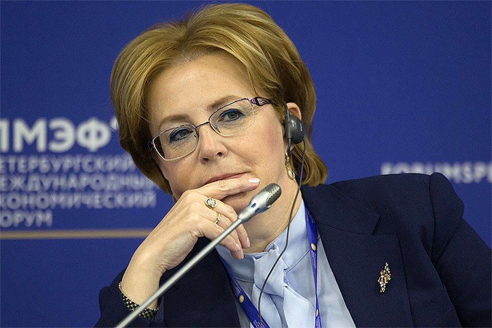 Министр здравоохранения РФ Вероника Скворцова.