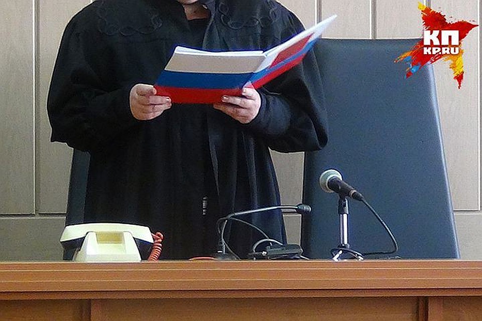 В Кемерове бывшую учительницу осудили за мошенничество В Кемерове бывшую учительницу осудили за мошенничество