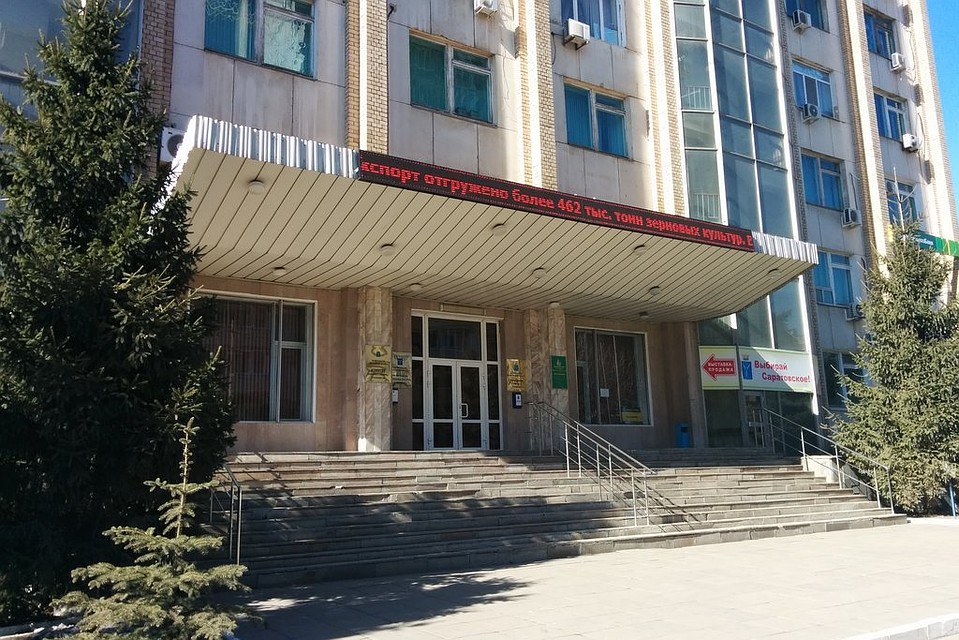 Министерство сельского хозяйства Саратовской области.