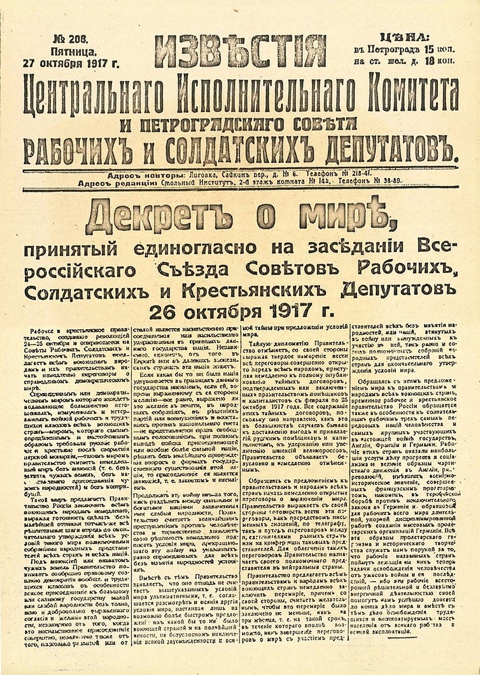 Ретро фотографии предоставлены Фондом им. К. Буллы