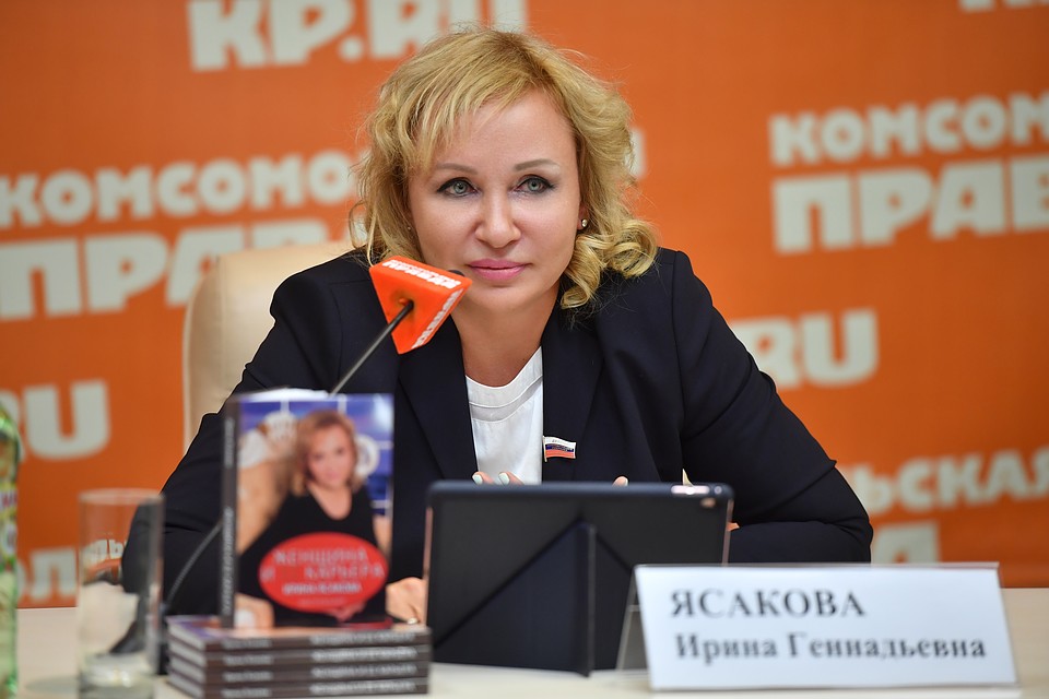 Ирина Ясакова: Я выступаю за возможность утраты гражданства, если это прямо угрожает жизненно-важным интересам страны.