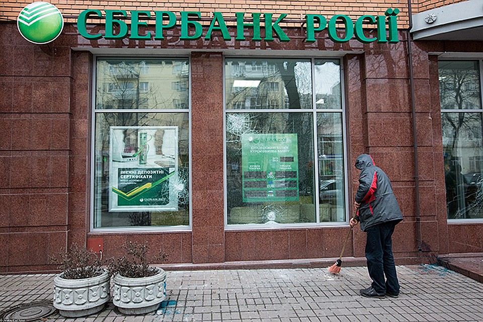 Нацбанк Украины одобрил реализацию «дочки» Сбербанка для Тигипко Нацбанк Украины одобрил реализацию «дочки» Сбербанка для Тигипко