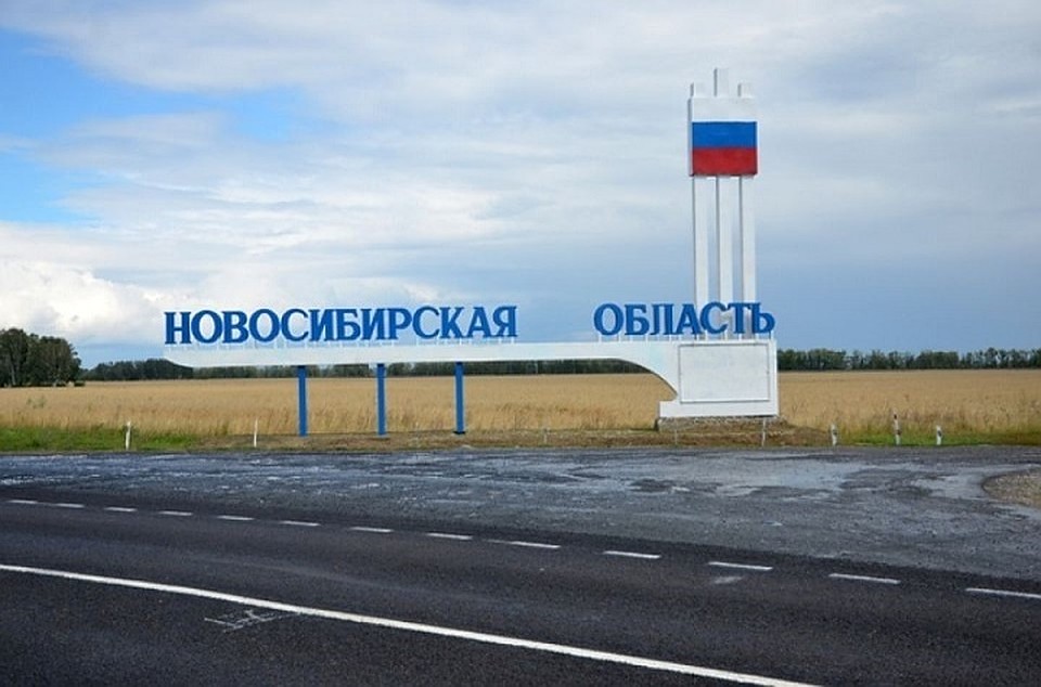 Наши предки называли 8 ноября Днем Благодарения Сибири.