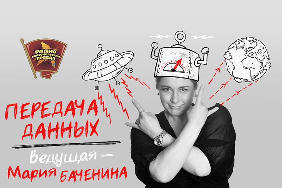 Солнечная активность и воздействие на человека; как обезопасить себя?