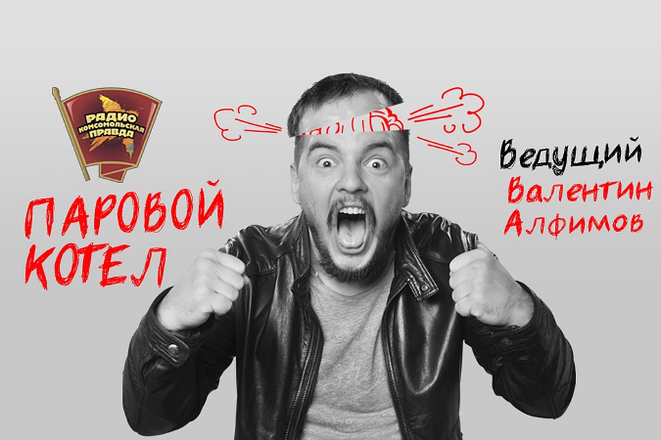 Обсуждаем всё, что накипело