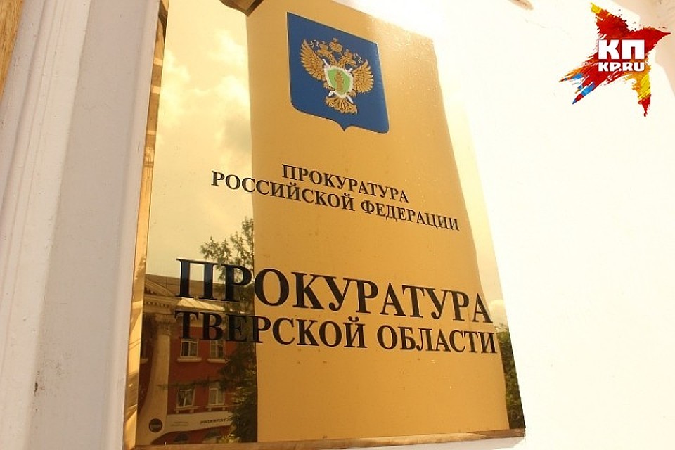 Суд согласился с мнением гособвинителя