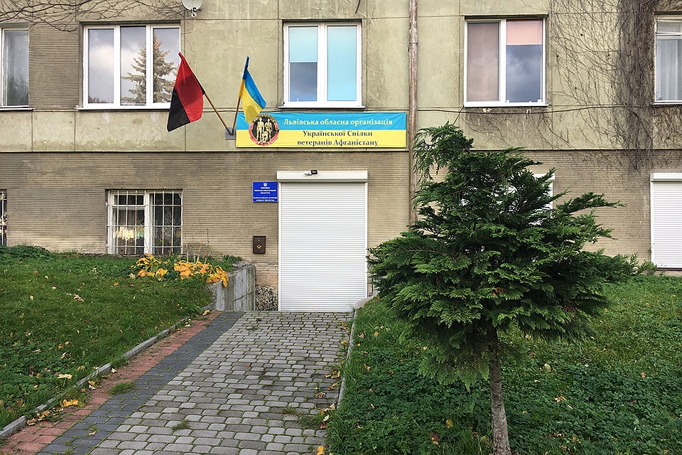 Союз ветеранов Афганистана во Львове. И здесь тоже висят узнаваемые флаги: украинский на пару с флагом Правого сектора (запрещенной в России экстремистской организации). Фото авторов