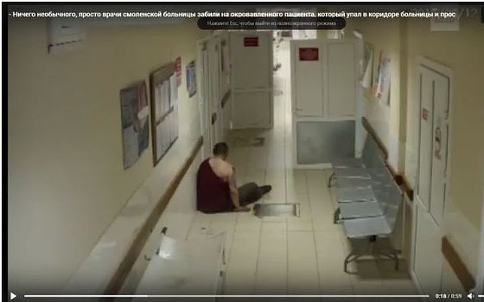 Скриншот с видео vk.com