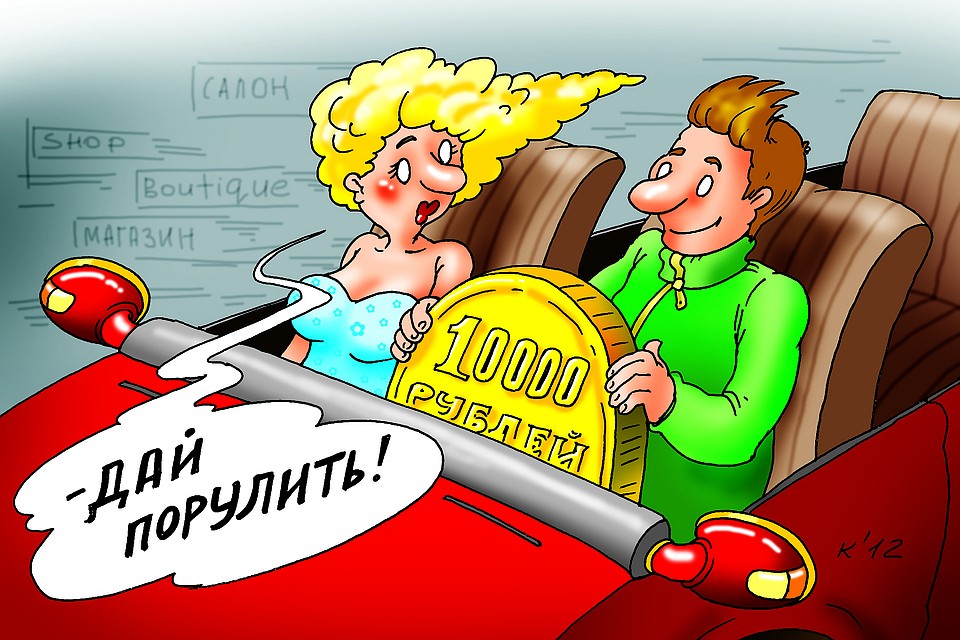 Рис.: Катерина МАРТИНОВИЧ