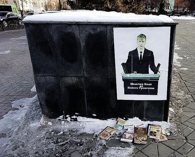 В Тюмени к памятнику «Школьникам, не вернувшимся с войны» приклеили фото Коли. И все желающие несли к нему учебники истории. Фото: telegram.org/tyumenradical