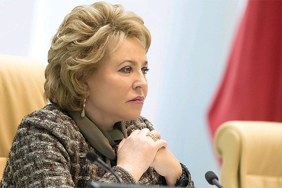 Спикер Совета Федерации Валентина Матвиенко.