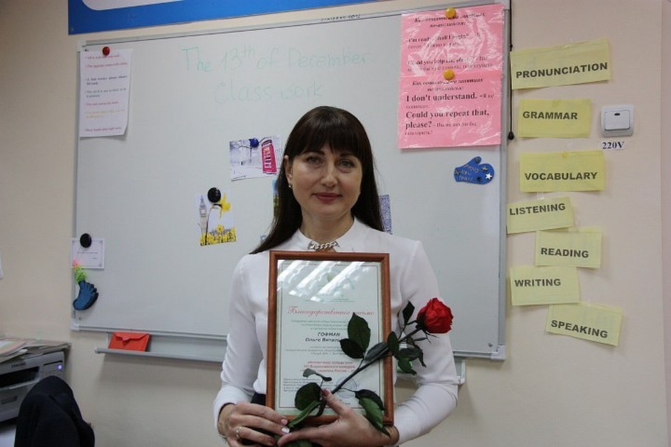 Ольга Гофман