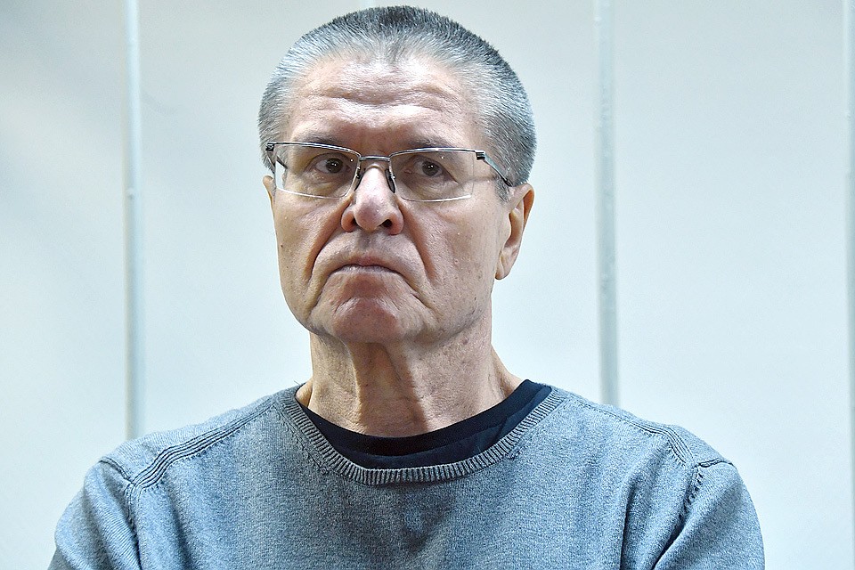 Бывший министр экономического развития РФ Алексей Улюкаев в помещении суда.