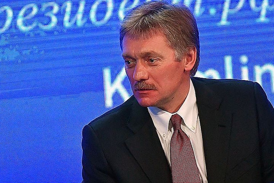 Пресс-секретарь президента РФ Дмитрий Песков