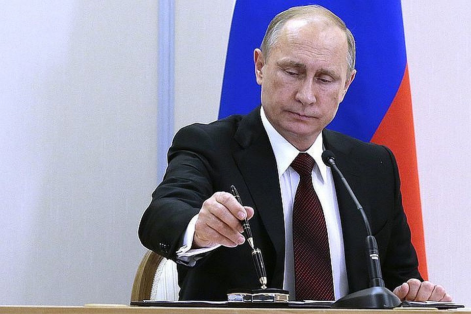 Президент России Владимир Путин подписал несколько законов. ФОТО Михаил Метцель/ТАСС