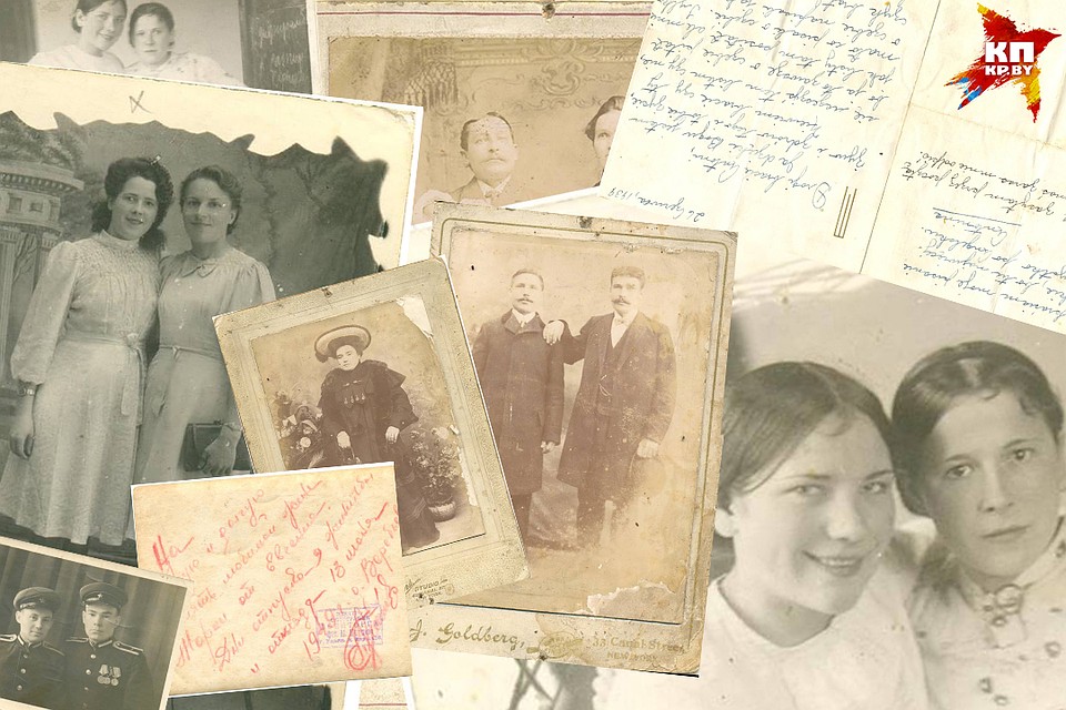 Старые письма и фотографии - часть истории семьи. Поделитесь ею с «Комсомолкой»!