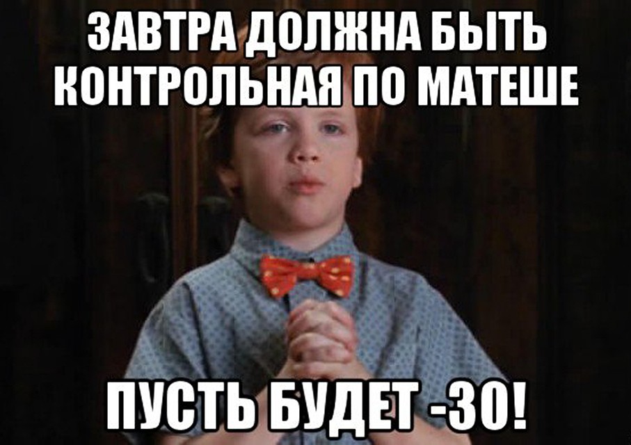 Фото: соцсети.