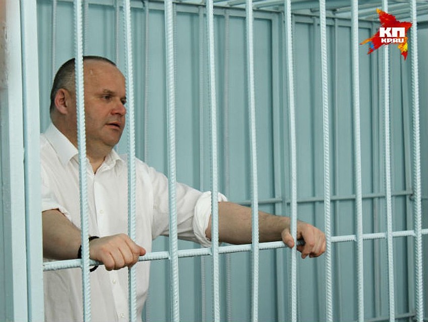 В 2015 году Юрия Ласточкина за взятку приговорили к 8,5 годам колонии и обязали выплатить крупный штраф.