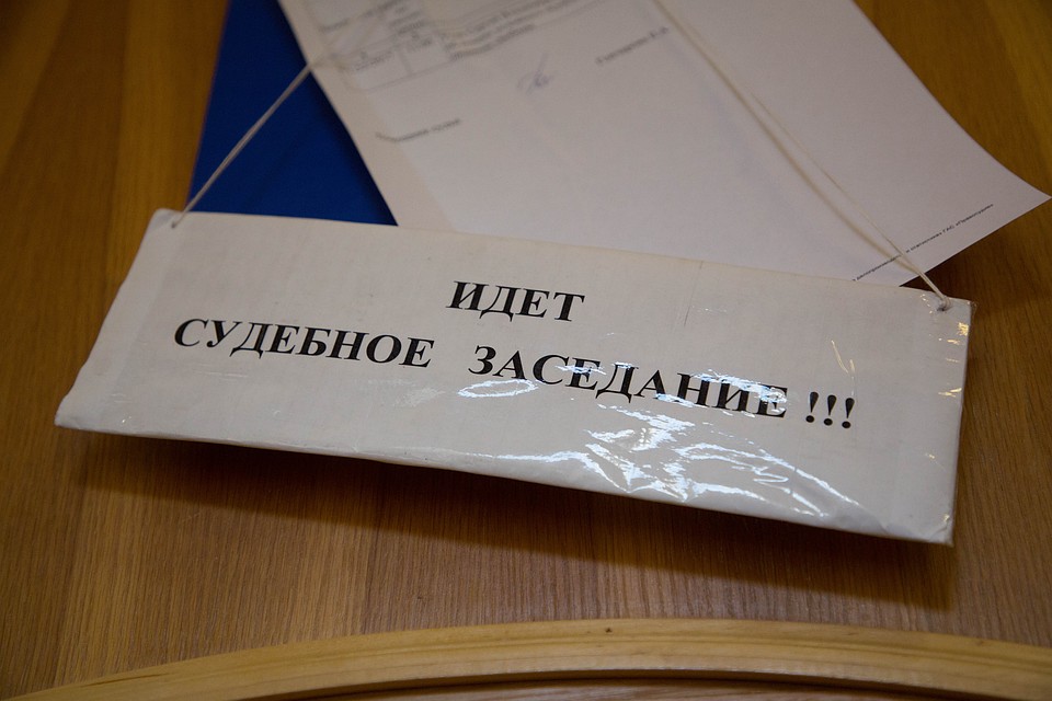 Дизайнера из Петербурга отправили в колонию за убийство ялтинцев софитом Дизайнера из Петербурга отправили в колонию за убийство ялтинцев софитом