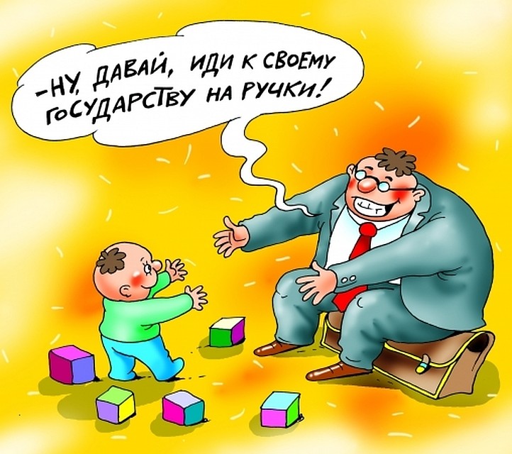 Смогут ли самарцы отнять золотые парашюты у экс-чиновников?