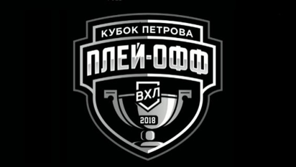 «Молот-Прикамье» одержал победу казанский «Барс» и вышел в плей-офф Кубка Петрова «Молот-Прикамье» одержал победу казанский «Барс» и вышел в плей-офф Кубка Петрова