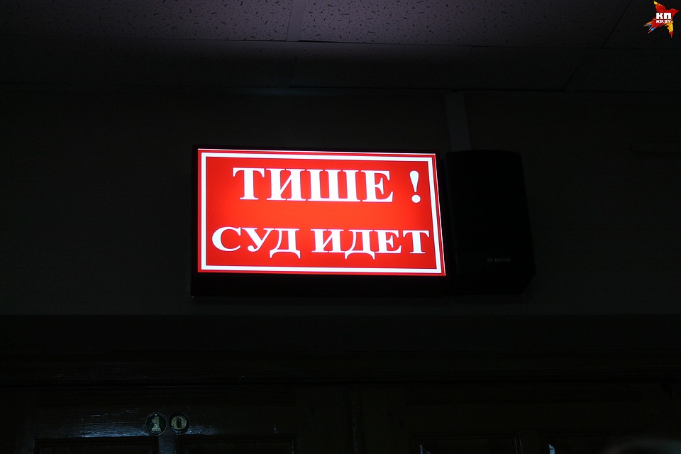 В суде мужчина отвечал по нескольким статьям.