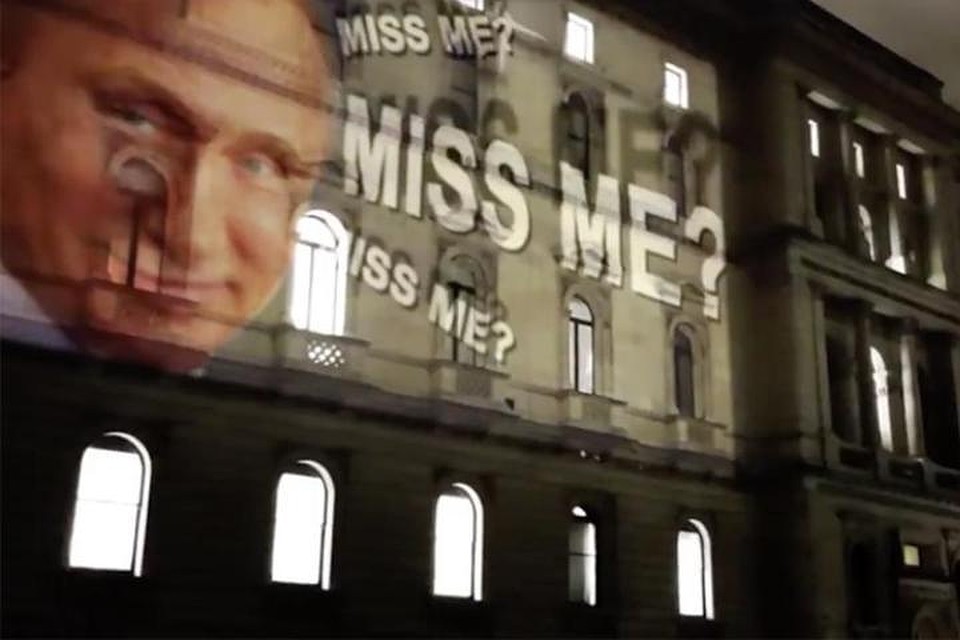 Изображение президента России сопровождается надписью Miss me? («Соскучились по мне?»)