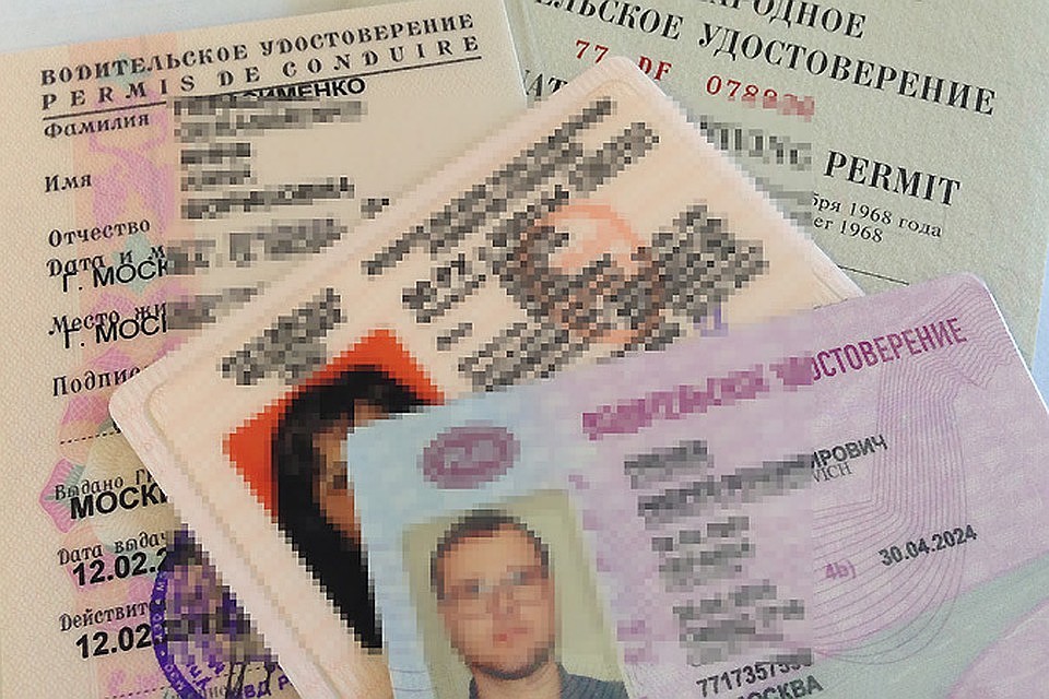 МВД не собирается вводить автопродление водительских прав, как и требовать сдать экзамен при их замене