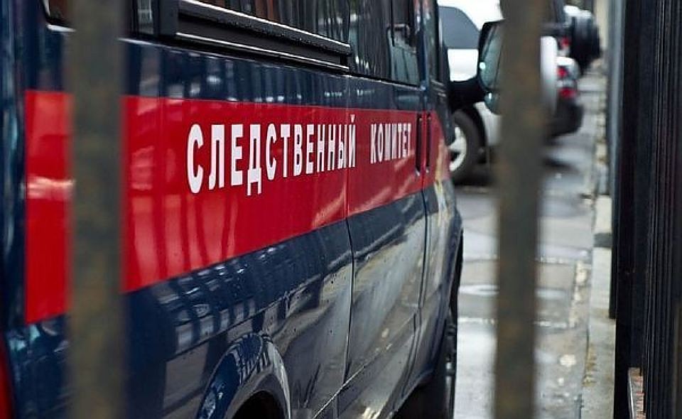По поводу ЧП проводят доследственную проверку.