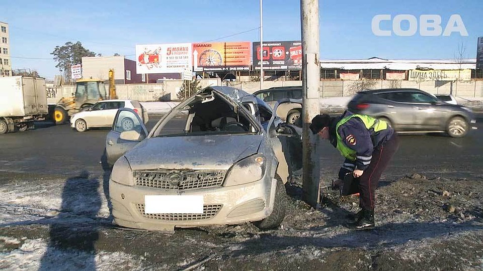 Фото: служба спасения "Сова"