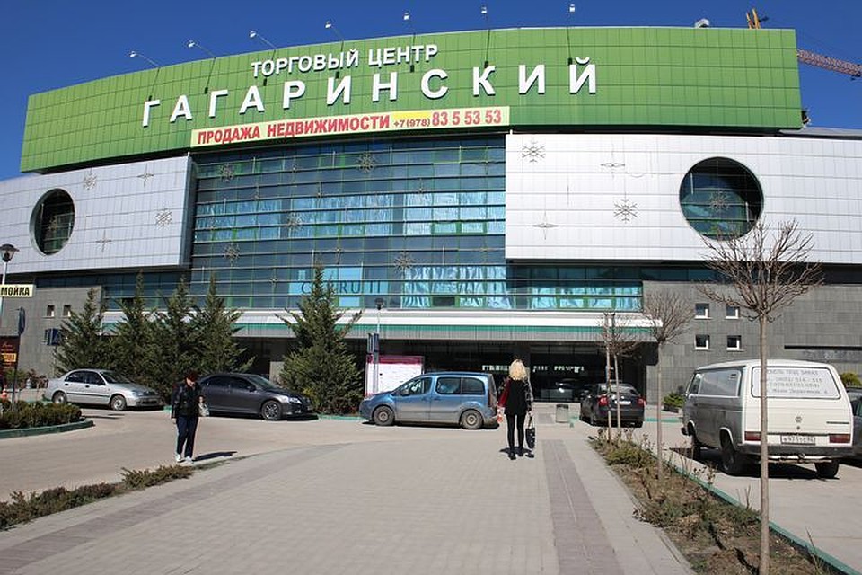 К пожарной безопасности ТЦ "Гагаринский" есть претензии.