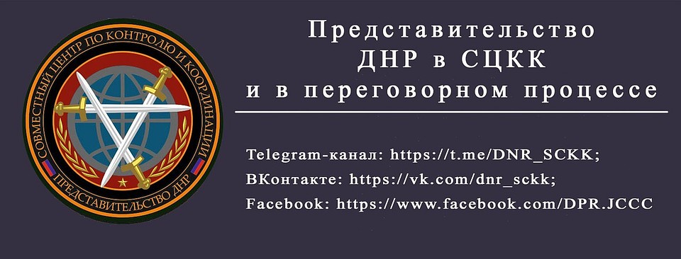 ФОТО: официальная страница СЦКК