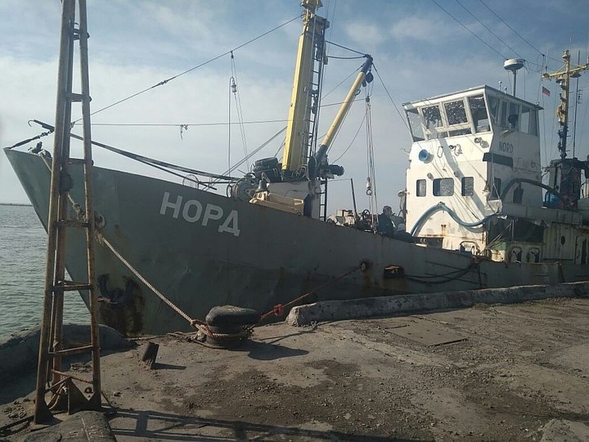Фото: Госпогранлужба Украины